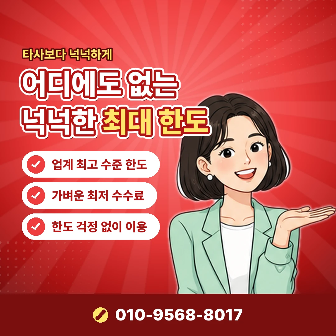 안내 카드뉴스 1