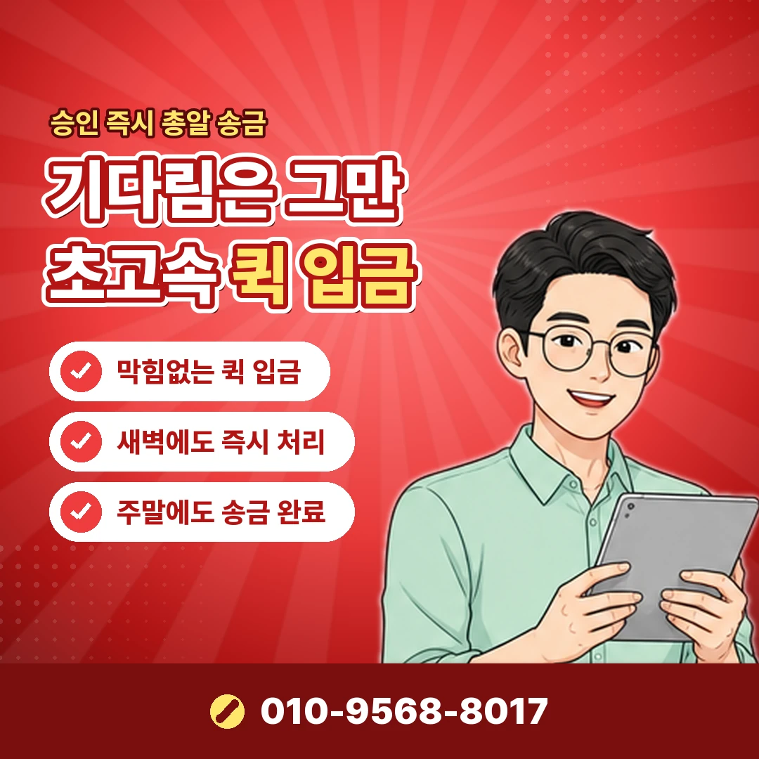 안내 카드뉴스 4