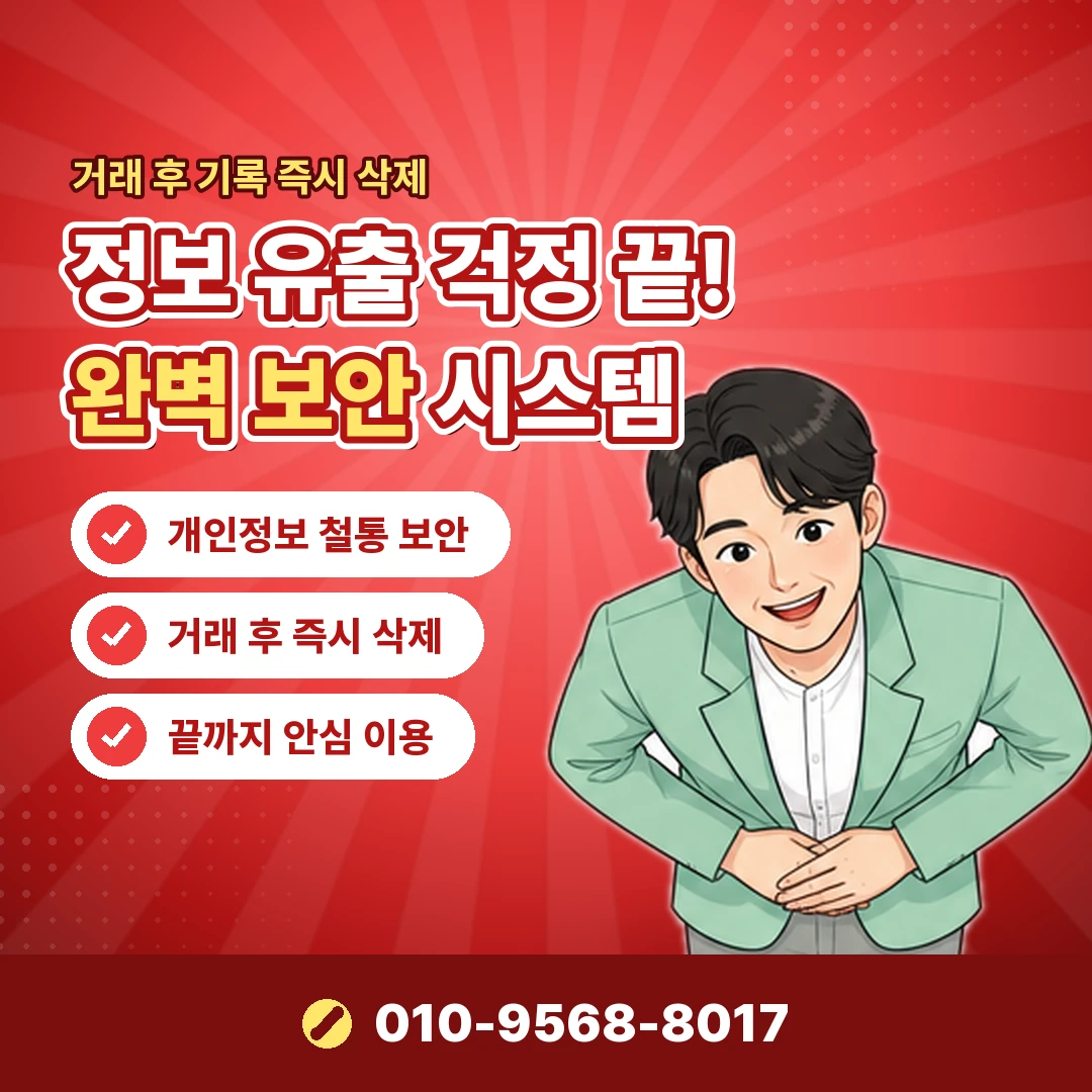 안내 카드뉴스 9
